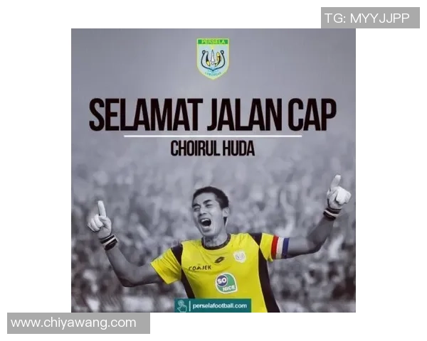 谢什科的传奇人生与足球事业背后的故事与启示