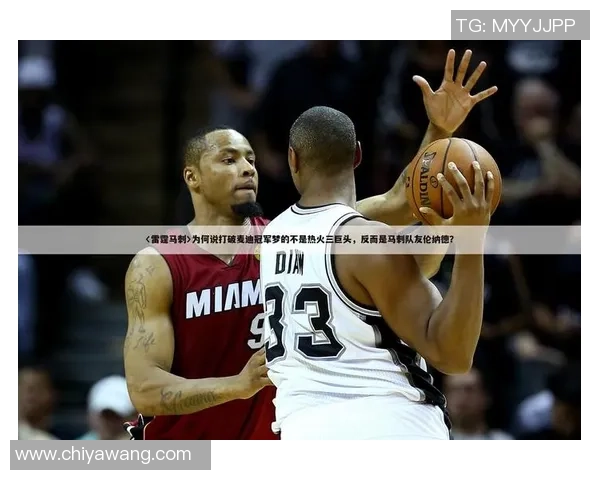 雷霆与马刺季后赛精彩对决录像下载分享与分析